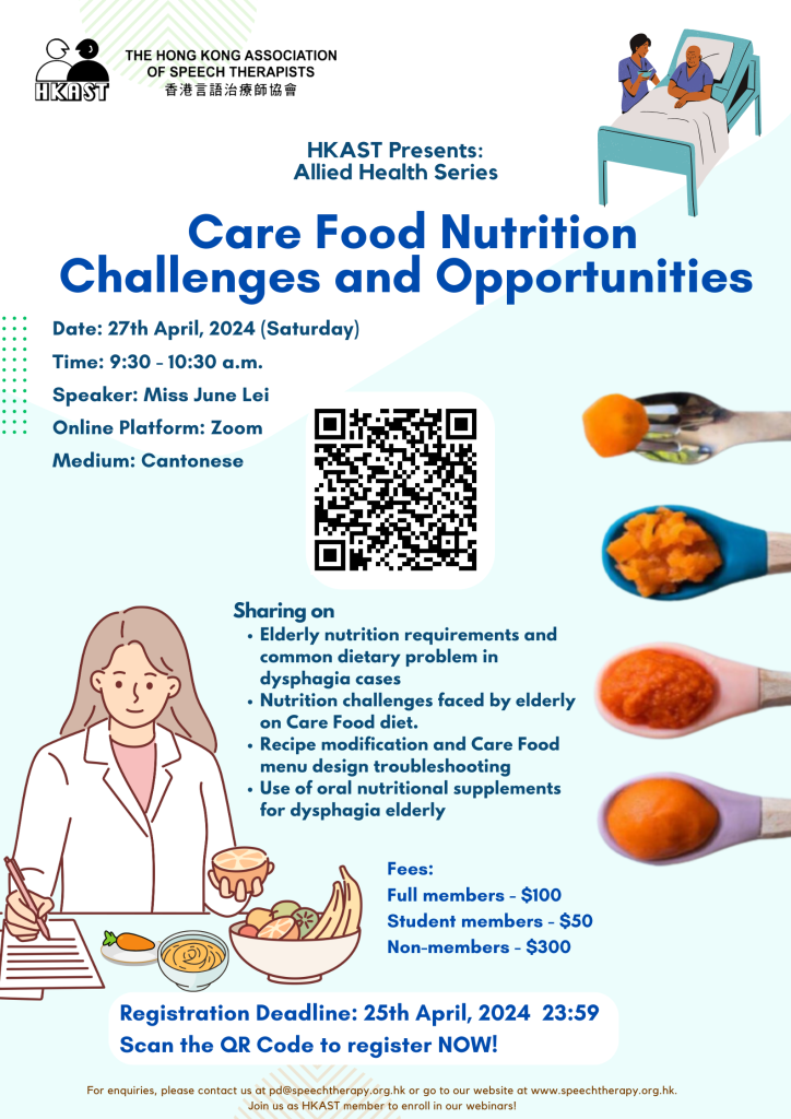 Care Food Nutrition Challenges and Opportunities (Recorded Webinar ...