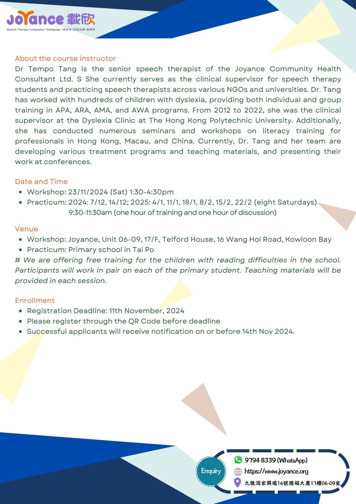 "Accelerating Reading Ability" Training Workshop and Practicum - The ...