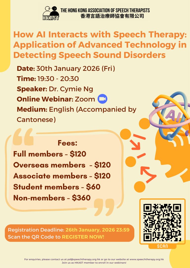 [Webinar] How AI Interacts with Speech Therapy - Application of ...